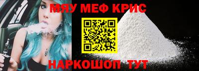 гашишное масло Балаково