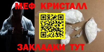 герыч Балашиха
