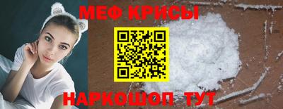 гашишное масло Балаково