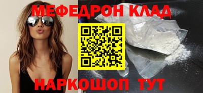 герыч Балашиха