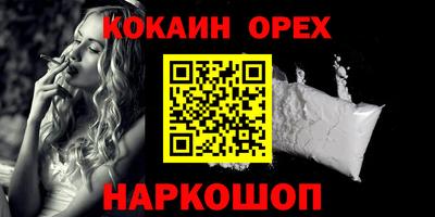 герыч Балашиха