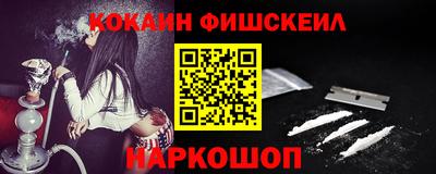 герыч Балашиха