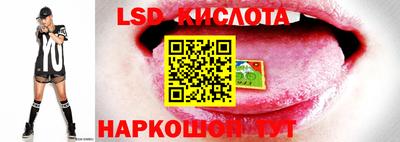 гашишное масло Балаково