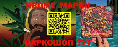 герыч Балашиха