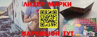герыч Балашиха