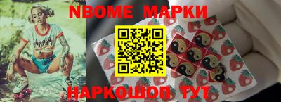 соль курить ск Балахна