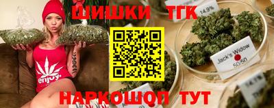 гашишное масло Балаково