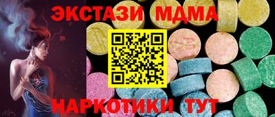 герыч Балашиха