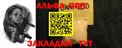 гашишное масло Балаково