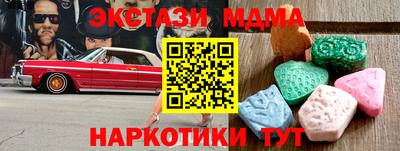 гашишное масло Балаково
