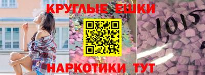 гашишное масло Балаково