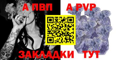 герыч Балашиха