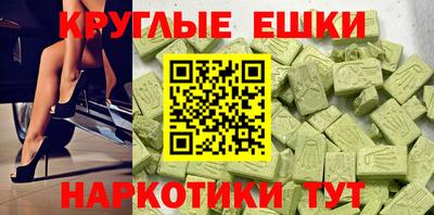 гашишное масло Балаково