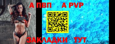 герыч Балашиха
