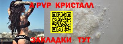 гашишное масло Балаково