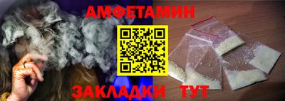 герыч Балашиха