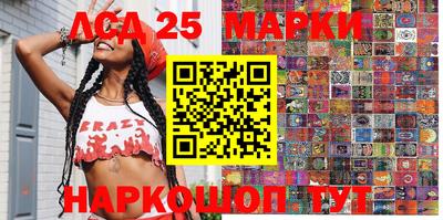 гашишное масло Балаково