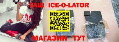 герыч Балашиха