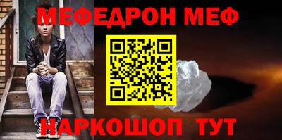 гашишное масло Балаково