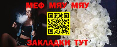 гашишное масло Балаково