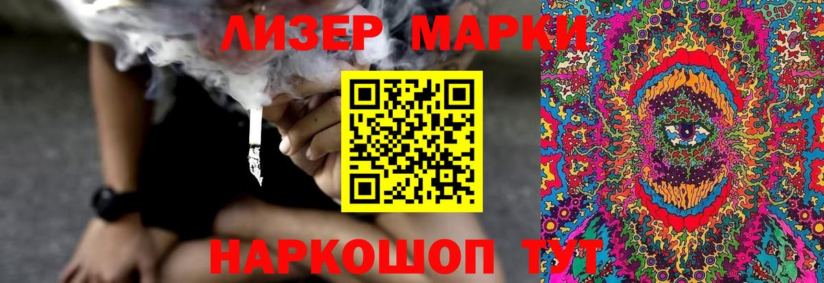ЛСД экстази ecstasy  ЛСД экстази ecstasy  Лсд 25 экстази  Гулькевичи  Вход с VPN 
