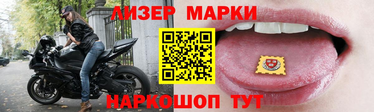 LSD-25 экстази ecstasy Гулькевичи