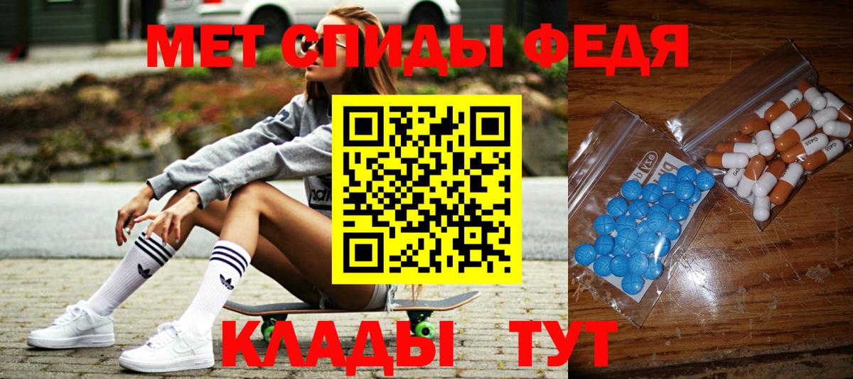 Первитин витя Гулькевичи